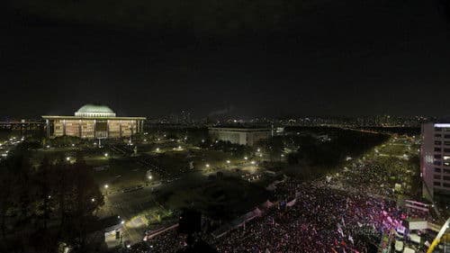 서울의 밤 Bild 3