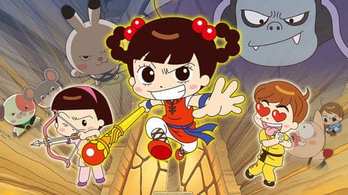 안녕 자두야 서유기: 어쩌다 영웅 Bild 1