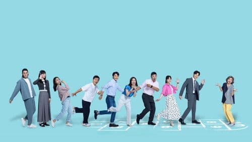 我的意外室友 Bild 3