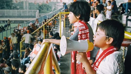 Garuda Di Dadaku Bild 1