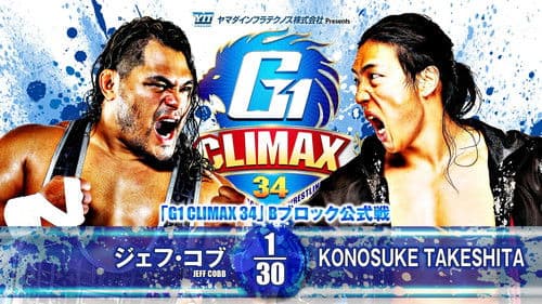 NJPW G1 Climax 34: Day 3 Bild 5