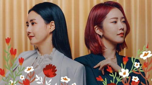 아모르 파티 - 사랑하라, 지금 Bild 2