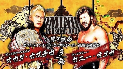 NJPW Dominion 6.9 in Osaka-jo Hall Bild 1