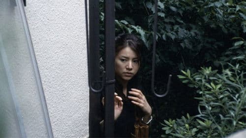 水霊 ミズチ Bild 3