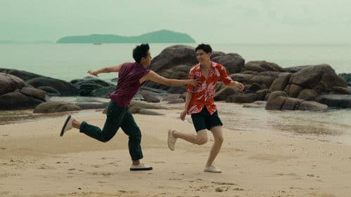 แปลรักฉันด้วยใจเธอ Bild 5