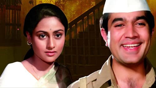 बावर्ची Bild 3