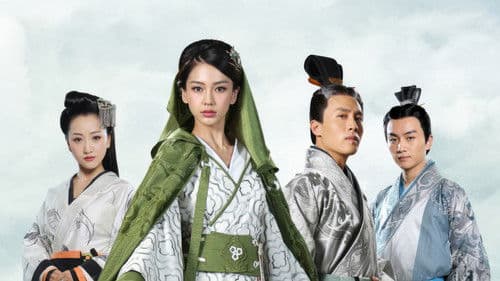 大汉情缘之云中歌 Bild 1