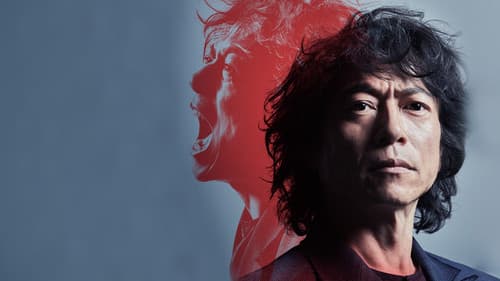 社長室の冬 Bild 1