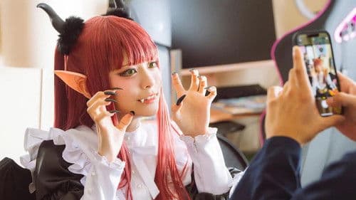 その着せ替え人形は恋をする Bild 4