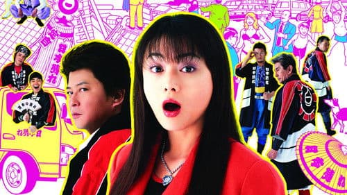 鳶がクルリと Bild 1