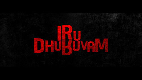 Iru Dhuruvam Bild 1