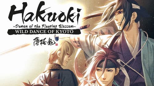 Hakuoki: Demon of the Fleeting Blossom - Wild Dance of Kyoto Bild 2