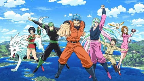 Toriko Bild 4