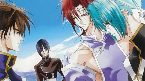 セイント・ビースト～聖獣降臨編～ Bild 1