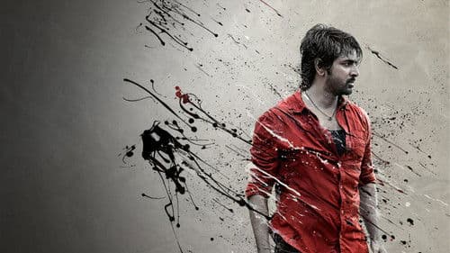 மாவீரன் Bild 2