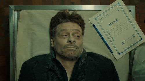 Танцуй, Селёдка! Bild 2