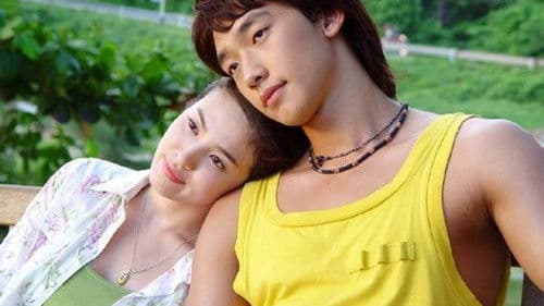 วุ่นนัก รักเต็มบ้าน Bild 2