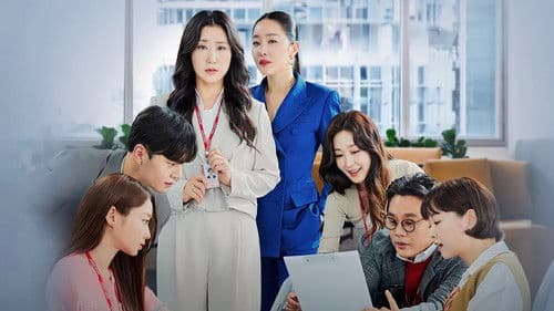 잔혹한 인턴 Bild 1