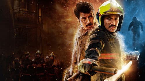 अग्नि Bild 4