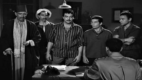 الشياطين الثلاثة Bild 3