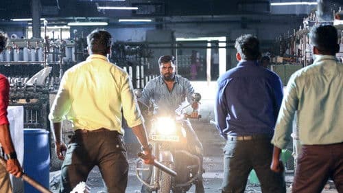 ராஜவம்சம் Bild 5