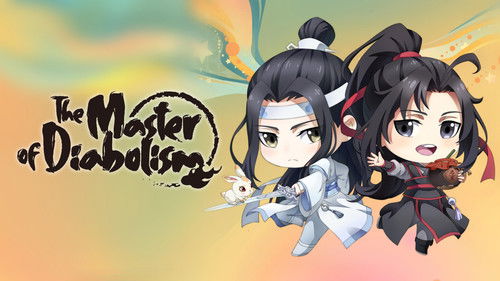 魔道祖师Q Bild 1