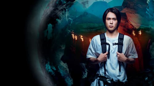 Land of Tanabata Bild 4