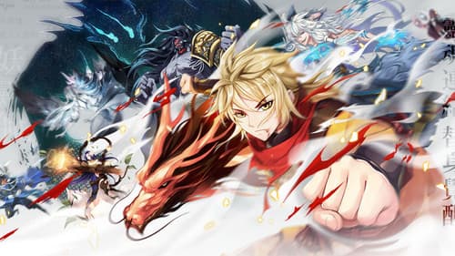 Tales of Demons and Gods Bild 3