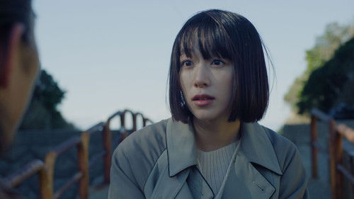 LONESOME VACATION Bild 3