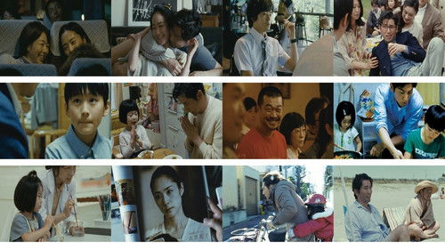 永い言い訳 Bild 2