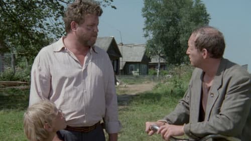 Не послать ли нам... гонца? Bild 1