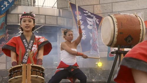 恋の三陸 列車コンで行こう！ Bild 1