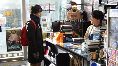 世界から猫が消えたなら Bild 4