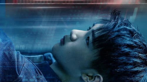 你安全吗？ Bild 2