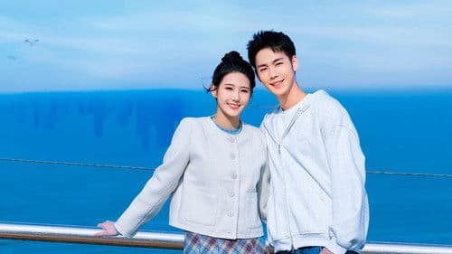 天涯小娘惹 Bild 1