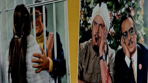 Mezzanotte d'amore Bild 3