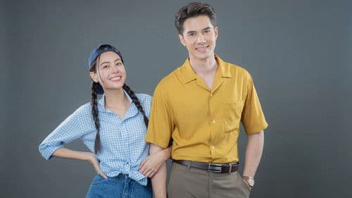 พรหมพยศ Bild 1