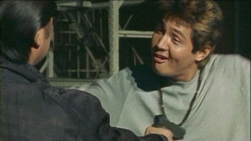 炎 極道地獄変 Bild 1