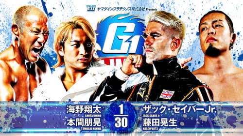 NJPW G1 Climax 34: Day 6 Bild 7