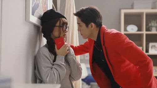 My Secret Friend ปิ๊งรัก..นายอายนะ Bild 1