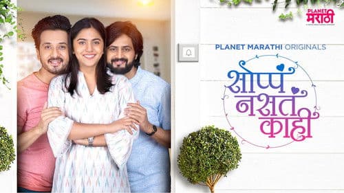 Soppa Nasta Kahi Bild 1