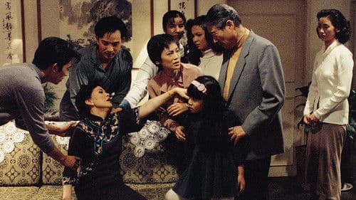 Eat Drink Man Woman Bild 5