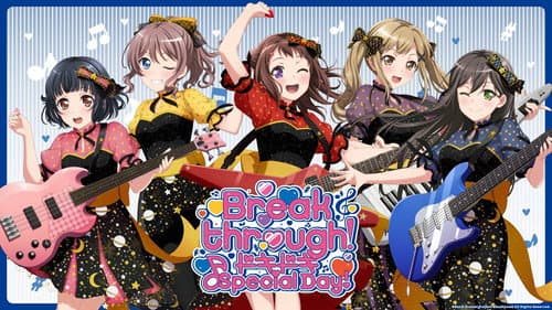 BanG Dream! 8th☆LIVE「Breakthrough!」 DAY2:ドキドキ♪Special Day! Bild 1