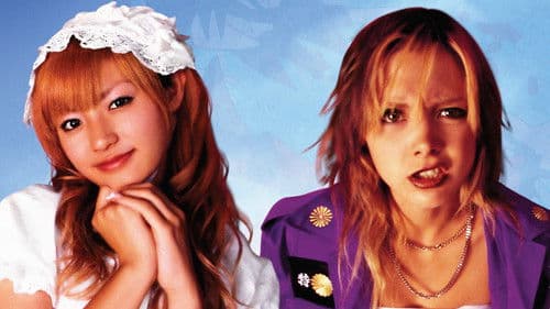 Kamikaze Girls Bild 5