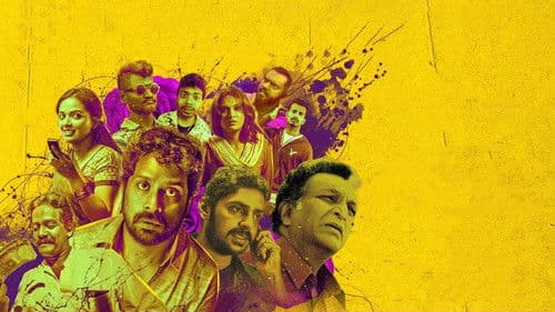 ஓடு ராஜா ஓடு Bild 2