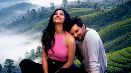 డార్లింగ్ Bild 2