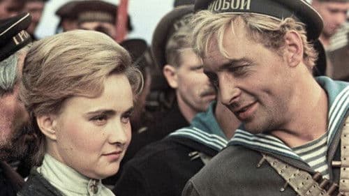 Оптимистическая трагедия Bild 2