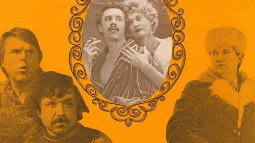 Завьяловские чудики Bild 1