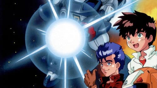 銀河漂流バイファム13 Bild 1