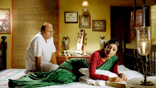 এলার চার অধ্যায় Bild 3